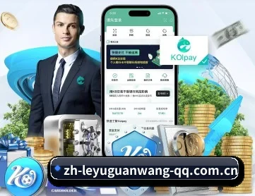 乐鱼官网 APP | LEYU SPORTS