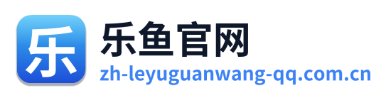 乐鱼官网 Logo